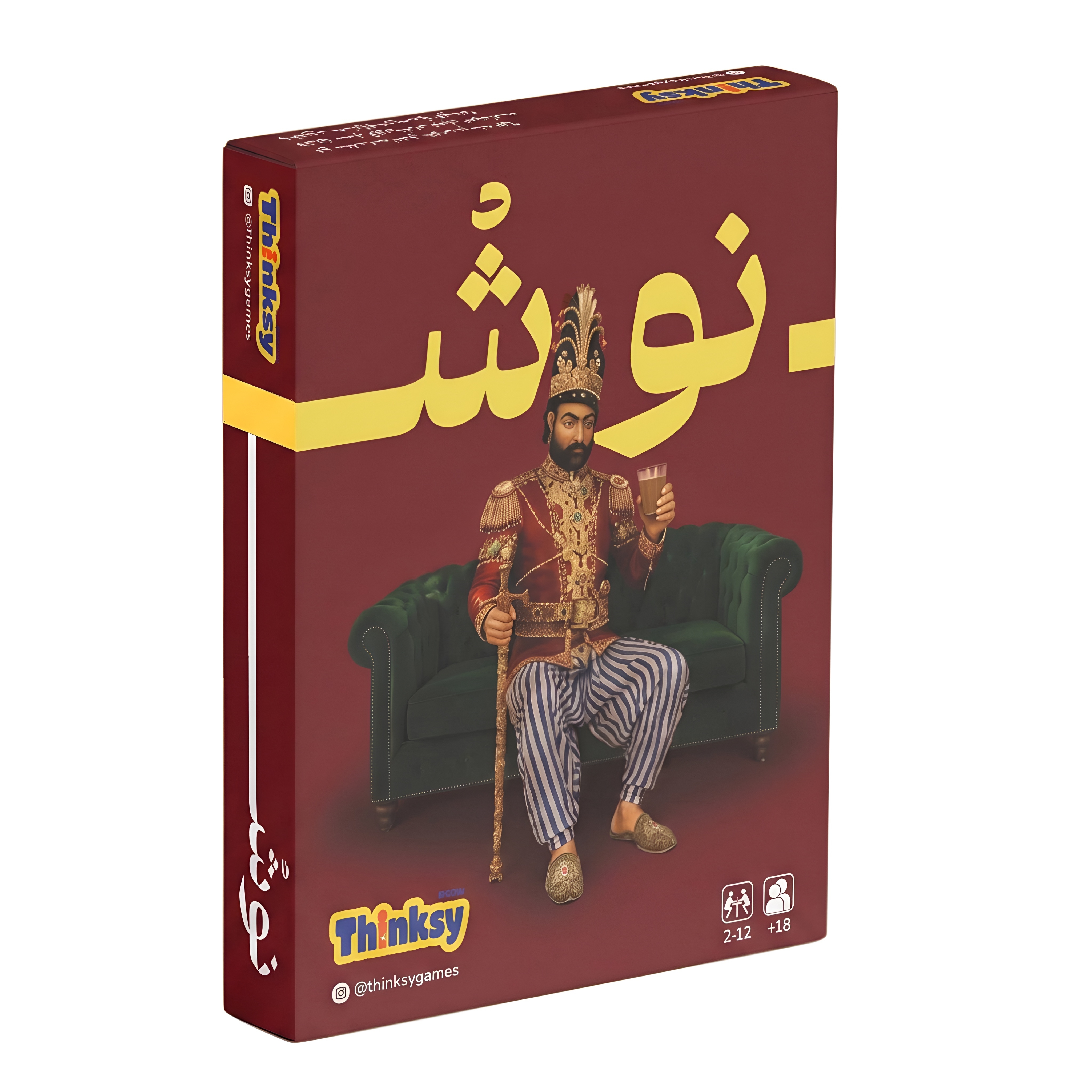 بازی گروهی نوش 2 نفر به بالا