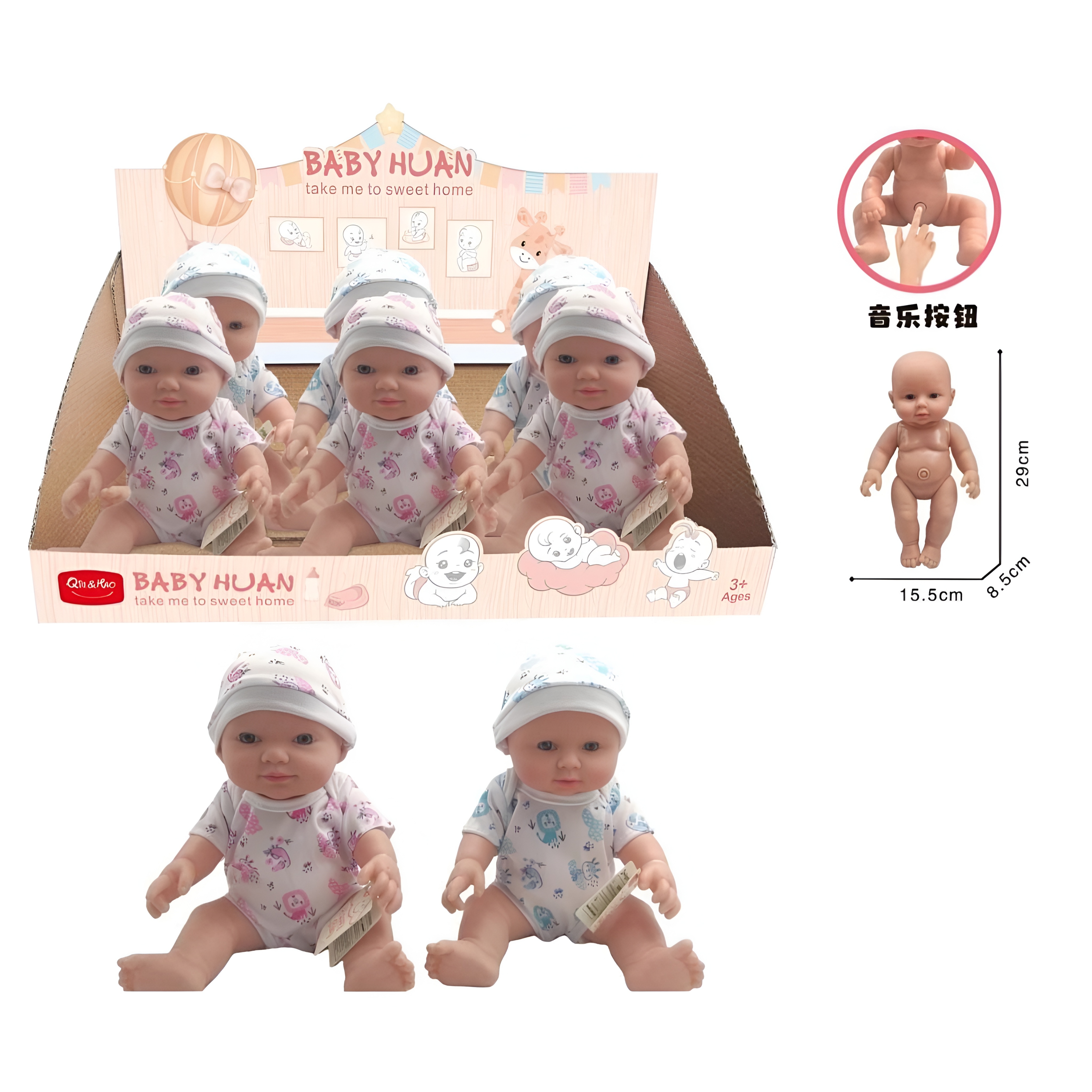 عروسک بیبی سیلیکونی و موزیکال  کدqh3021-1