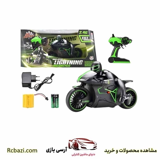 موتور کنترلی و شارژی کریزون مقیاس ۱:۱۸ ۲۰ کیلو متری کد ۱۷۰۱