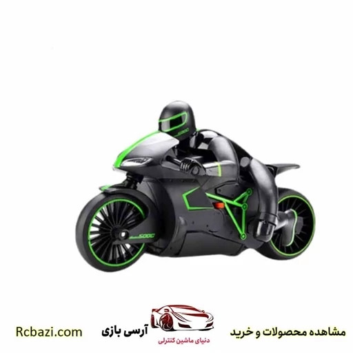 موتور کنترلی و شارژی کریزون مقیاس ۱:۱۸ ۲۰ کیلو متری کد ۱۷۰۱