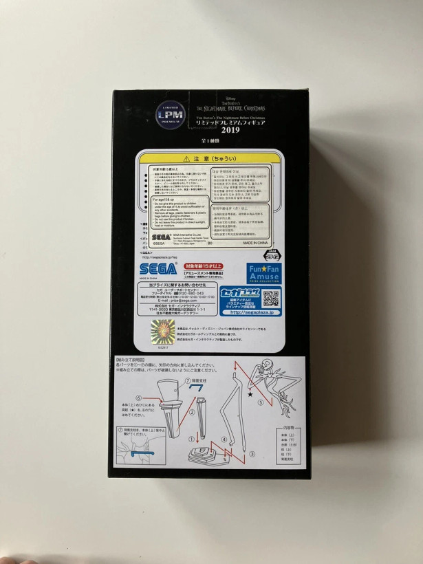 فیگور جک اسکیلنگتون کابوس قبل از کریسمس کد ۱۴-۱۳