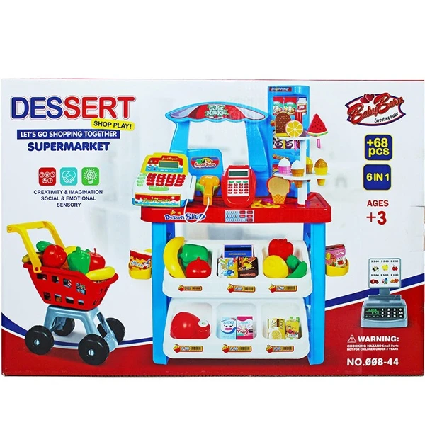 اسباب بازی سوپر مارکت کد 44-008