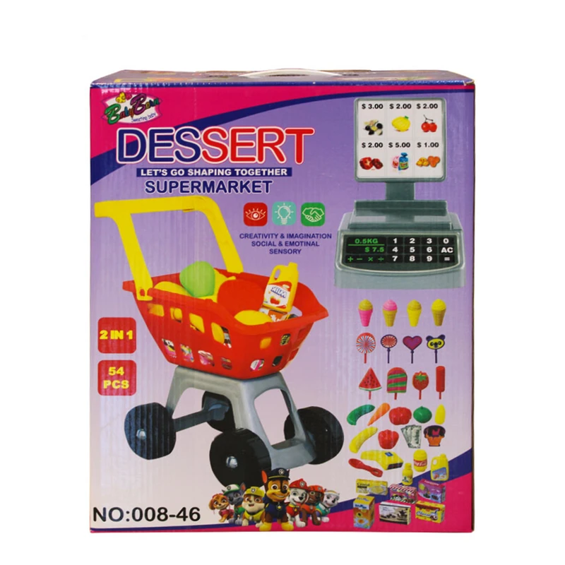 اسباب بازی چرخ خرید شاندیز کد 46-008