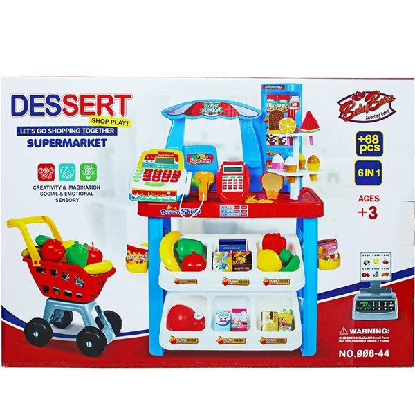 اسباب بازی سوپر مارکت رویال کد 43-008