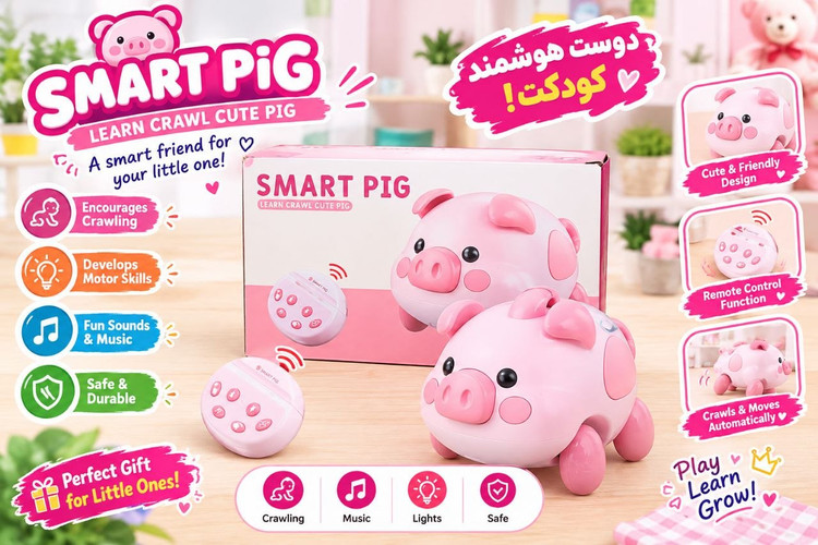 اسباب بازی ربات خوک صورتی کد K33