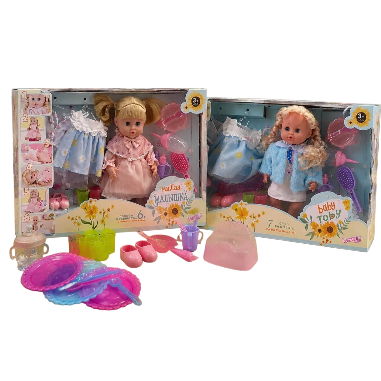 عروسک همراه با لباس اضافه warm baby تمام بدن کد ۸۸۲۰۸