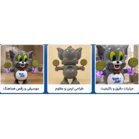 اسباب بازی فانتزی تام و جری کد ۷-۳۷۸