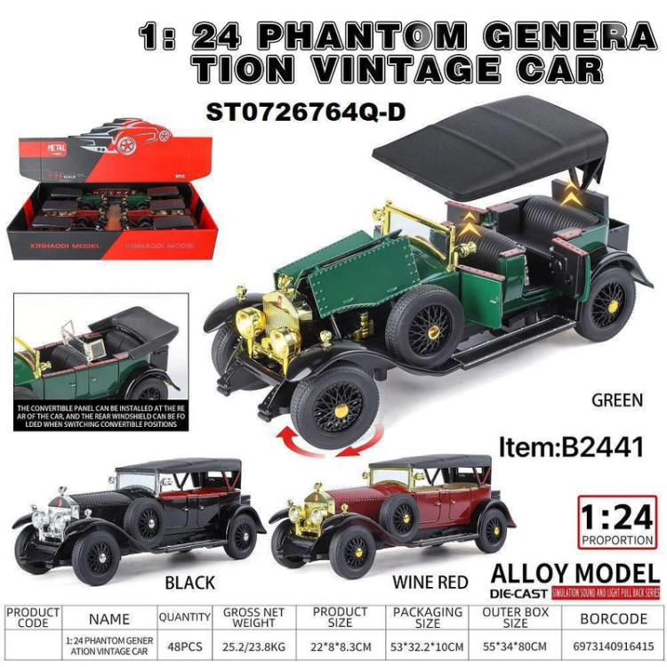 ماکت فلزی ماشین کادیلاک اندازه 1/24 کد 477ZD24N/Q