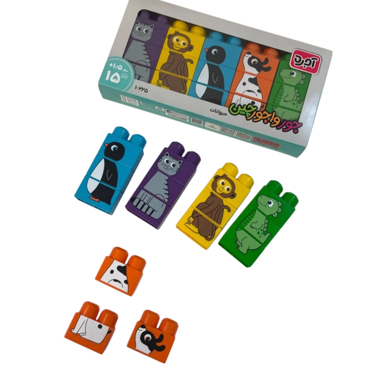 آجر ساختنی جورواجور حیوانات کد 10225